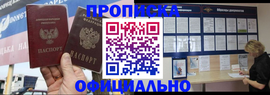 регистрация для школы в Ковылкино