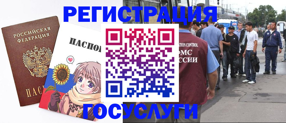 временная регистрация адрес в Ковылкино