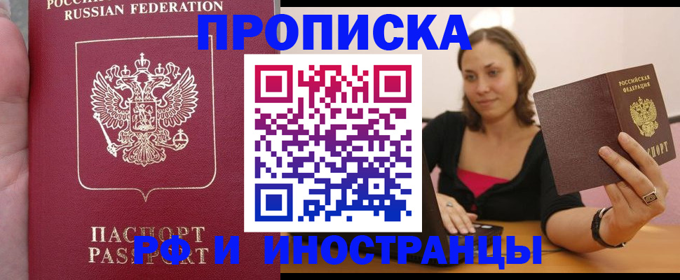 регистрация для школы в Ковылкино